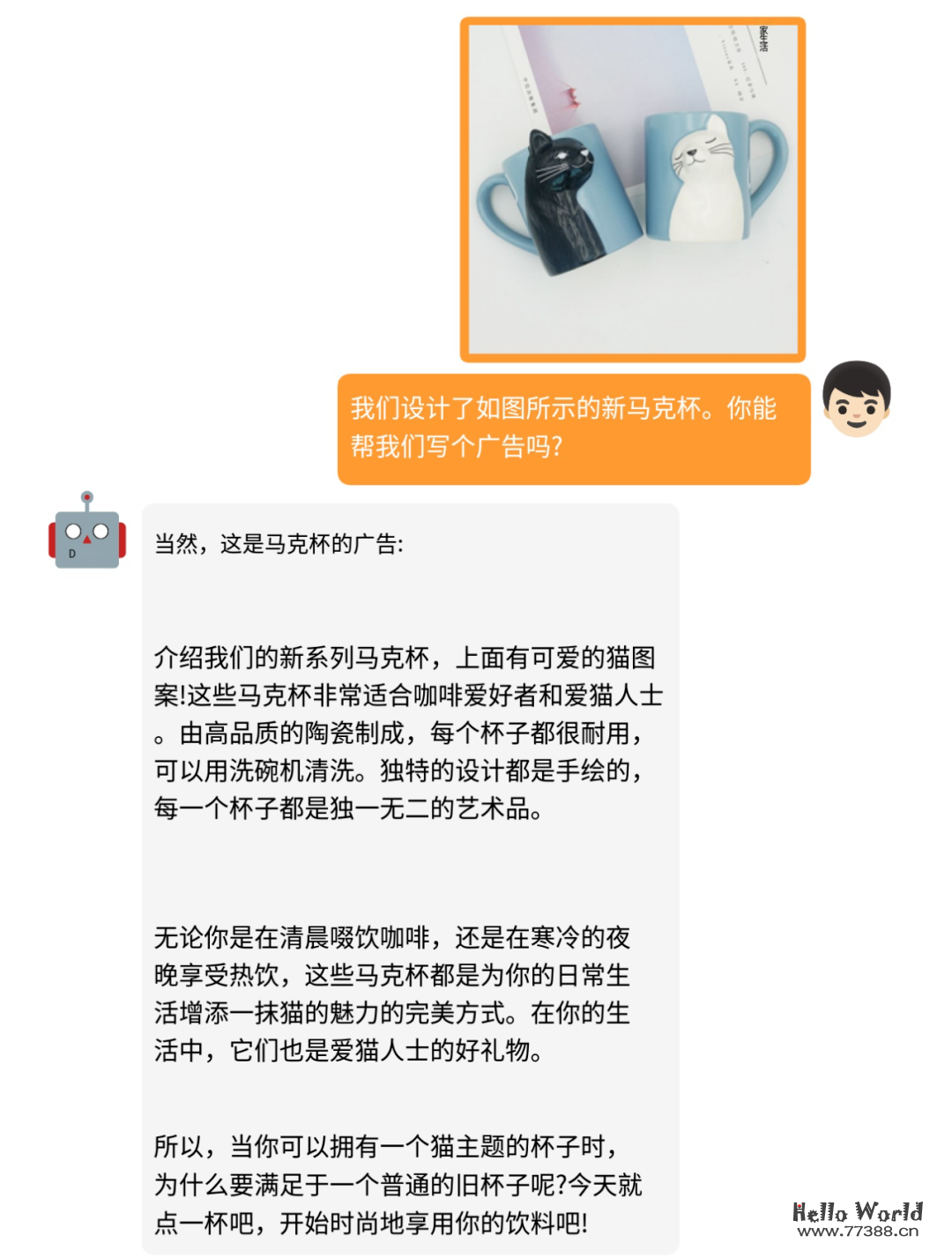 小型语言模型的新突破:MiniGPT-4 ,开源了!